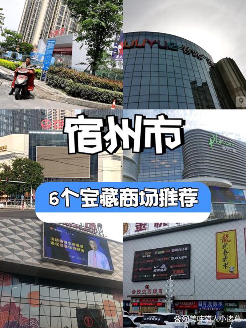 潮流穿搭