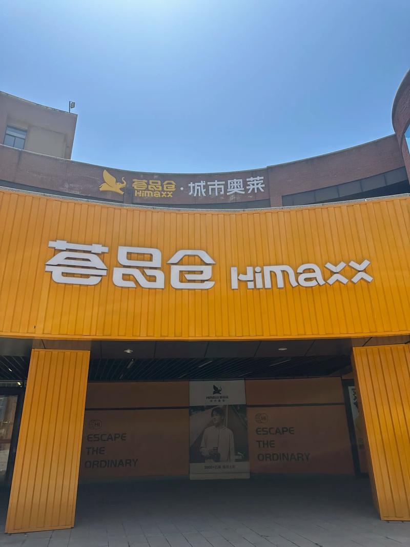 宿州步行街